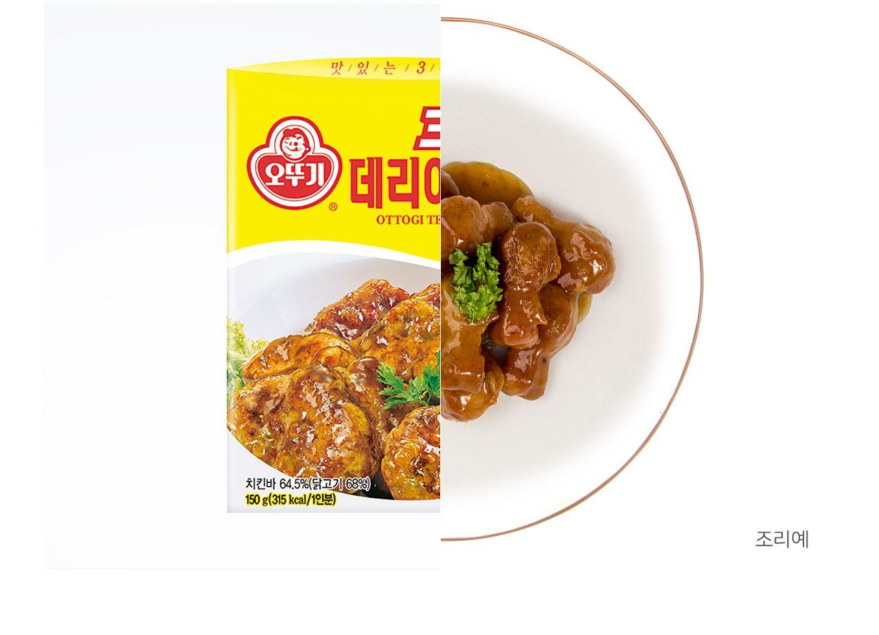 3분 데리야끼 치킨 150g 24개 간편식 간편조리 간편조리식품 반찬 자취요리 자취생밥 즉석식품 즉석조리식품 레토르트식품 전자레인지식품