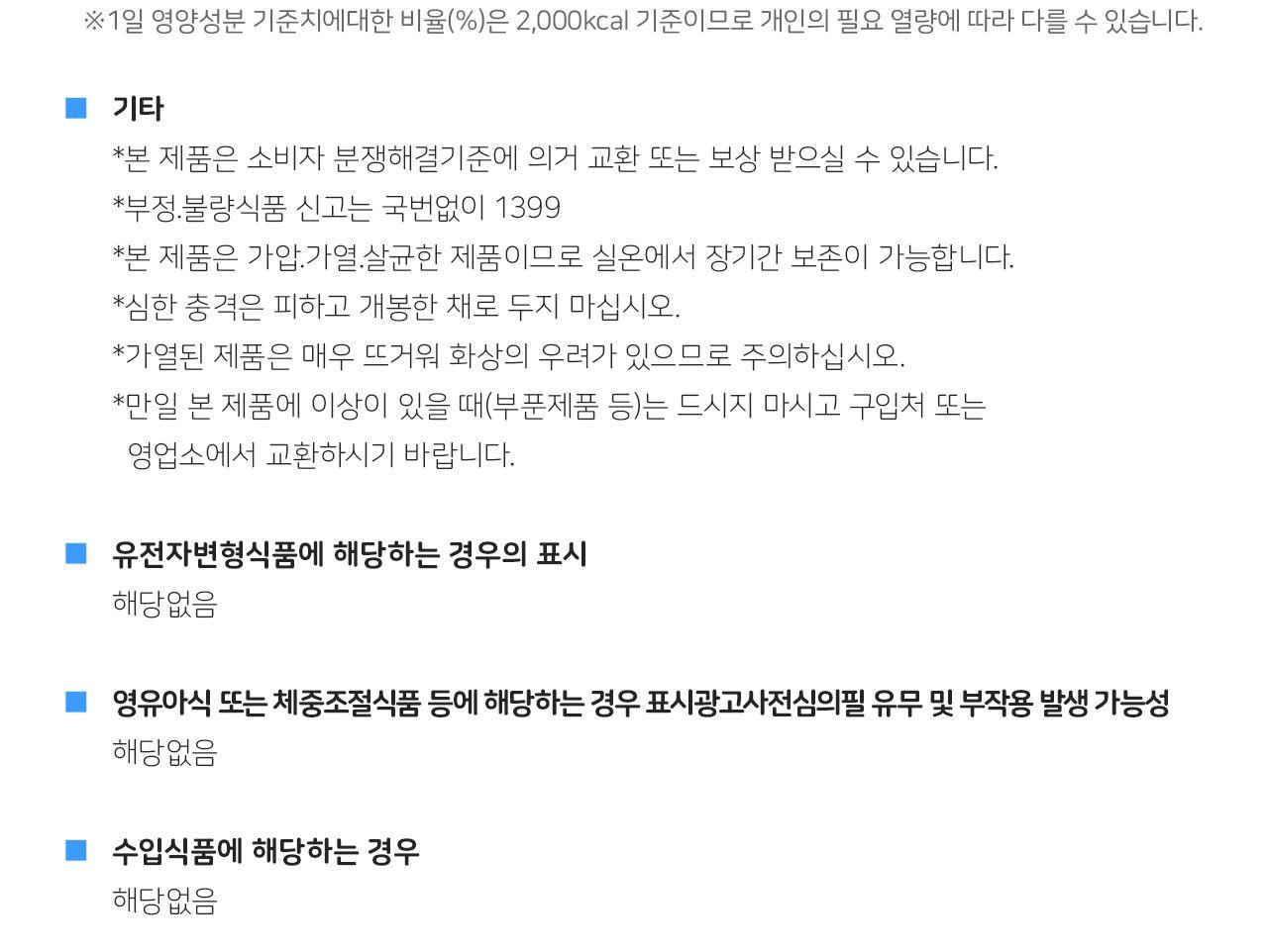 3분 데리야끼 치킨 150g 24개 간편식 간편조리 간편조리식품 반찬 자취요리 자취생밥 즉석식품 즉석조리식품 레토르트식품 전자레인지식품