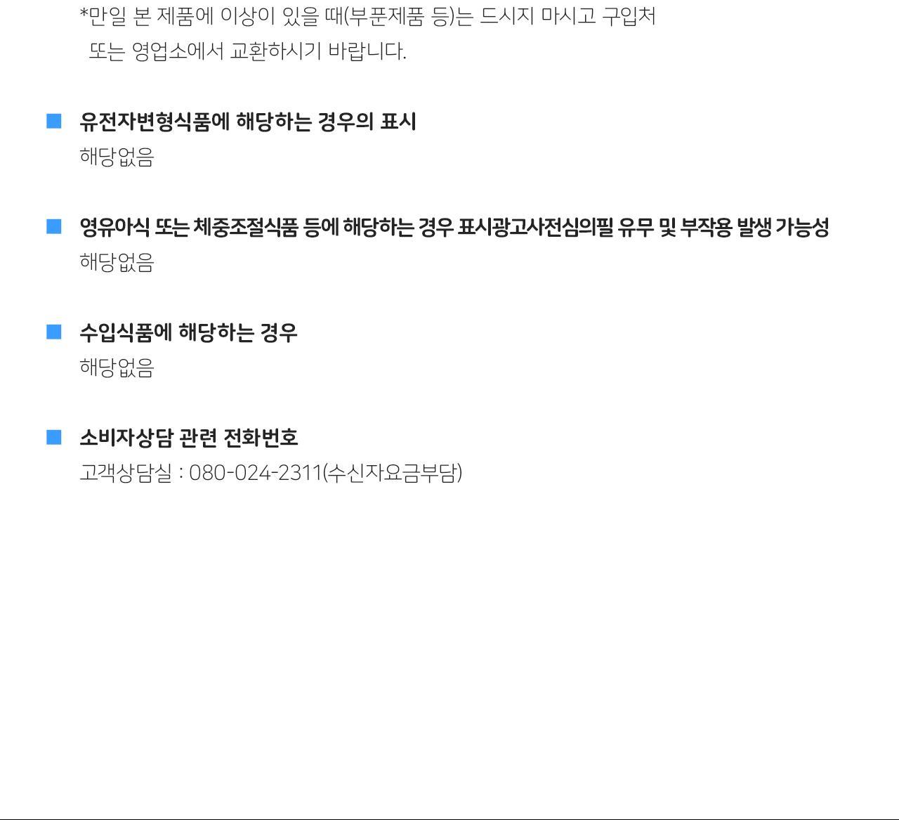 3분 김치참치 덮밥소스 150g 24개 소스 덮밥 덮밥소스 덮밥소스양념 덮밥양념소스 즉석조리 간편조리 간편조리소스 자취생덮밥 레토르트식품 간편식