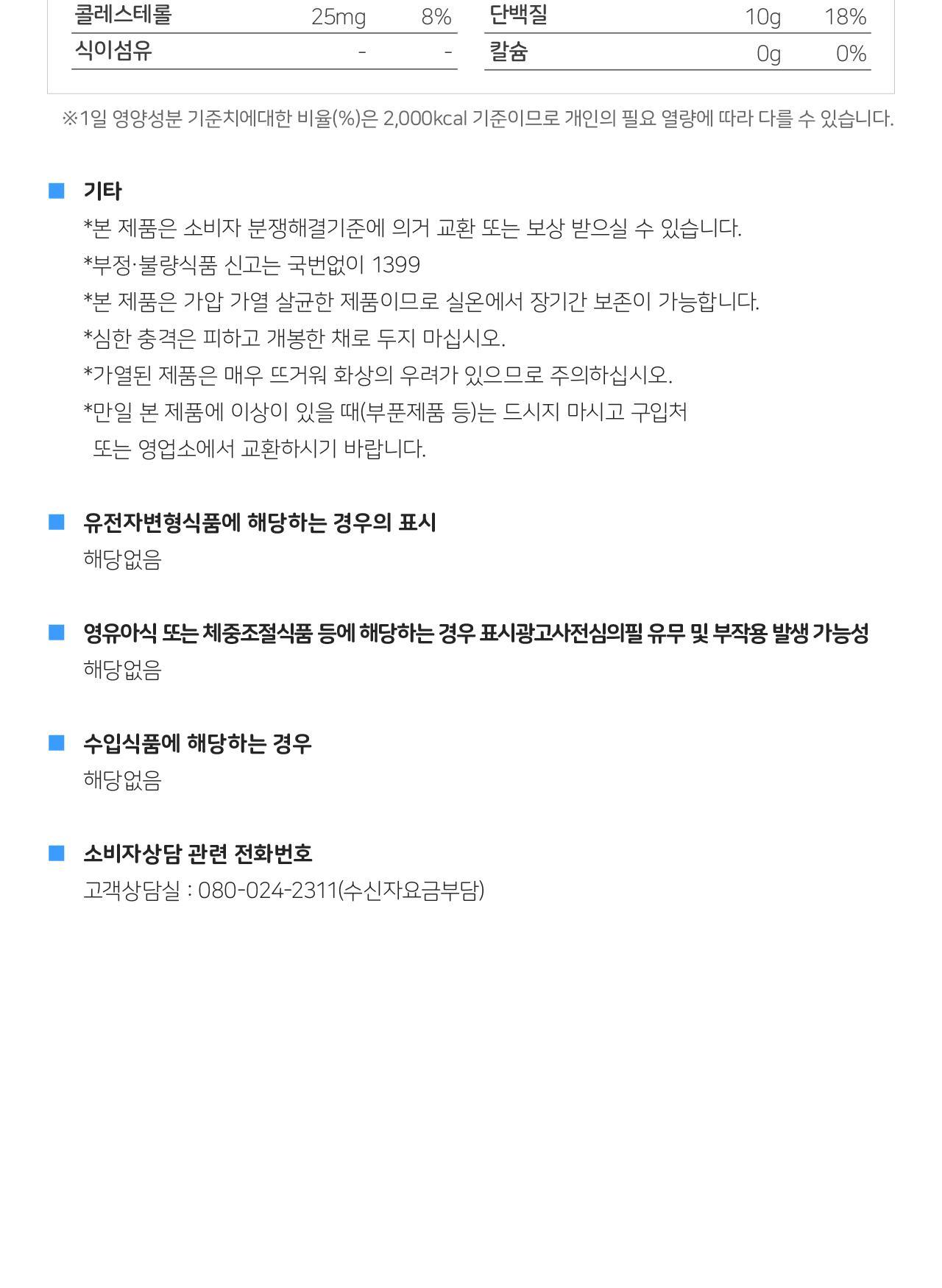 3분 춘천닭갈비덮밥소스 150g 24개 소스 덮밥 덮밥소스 덮밥소스양념 덮밥양념소스 즉석조리 간편조리 간편조리소스 자취생덮밥 레토르트식품 간편식