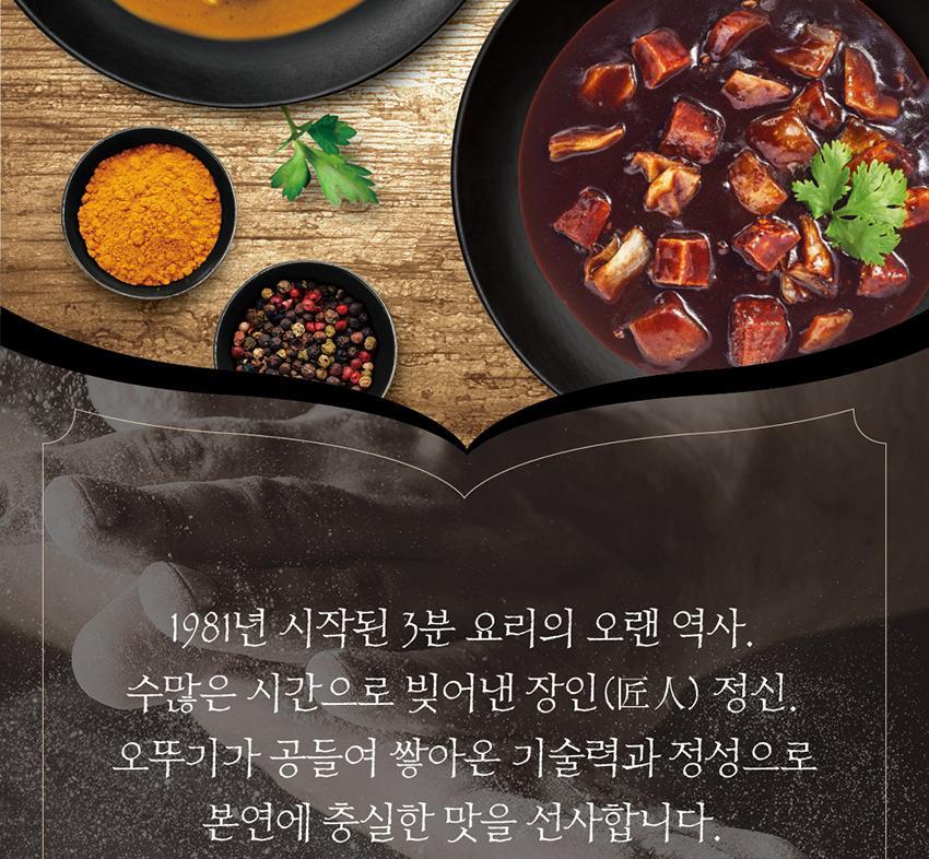크래프트 짜장 200g 24개 짜장 즉석짜장 즉석요리 즉석식품 짜장 즉석짜장소스 간편짜장소스 간편식 간편식품 간편조리 자취생조리식품 자취음식