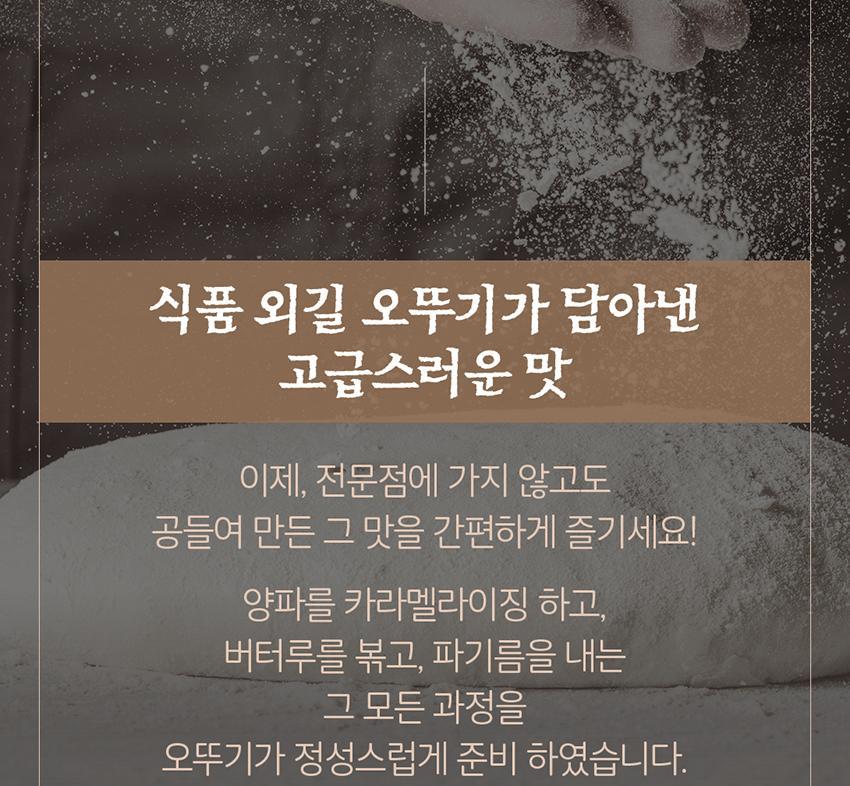 크래프트 짜장 200g 24개 짜장 즉석짜장 즉석요리 즉석식품 짜장 즉석짜장소스 간편짜장소스 간편식 간편식품 간편조리 자취생조리식품 자취음식