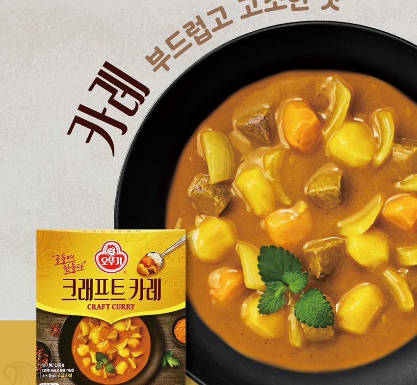 크래프트 짜장 200g 24개 짜장 즉석짜장 즉석요리 즉석식품 짜장 즉석짜장소스 간편짜장소스 간편식 간편식품 간편조리 자취생조리식품 자취음식