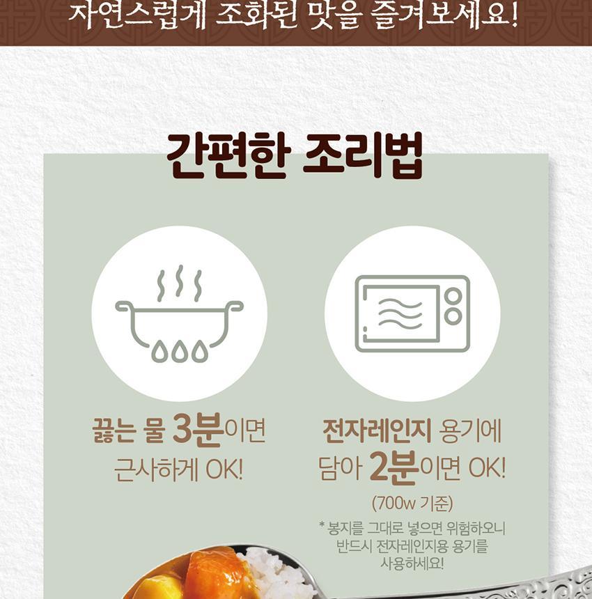 크래프트 짜장 200g 24개 짜장 즉석짜장 즉석요리 즉석식품 짜장 즉석짜장소스 간편짜장소스 간편식 간편식품 간편조리 자취생조리식품 자취음식