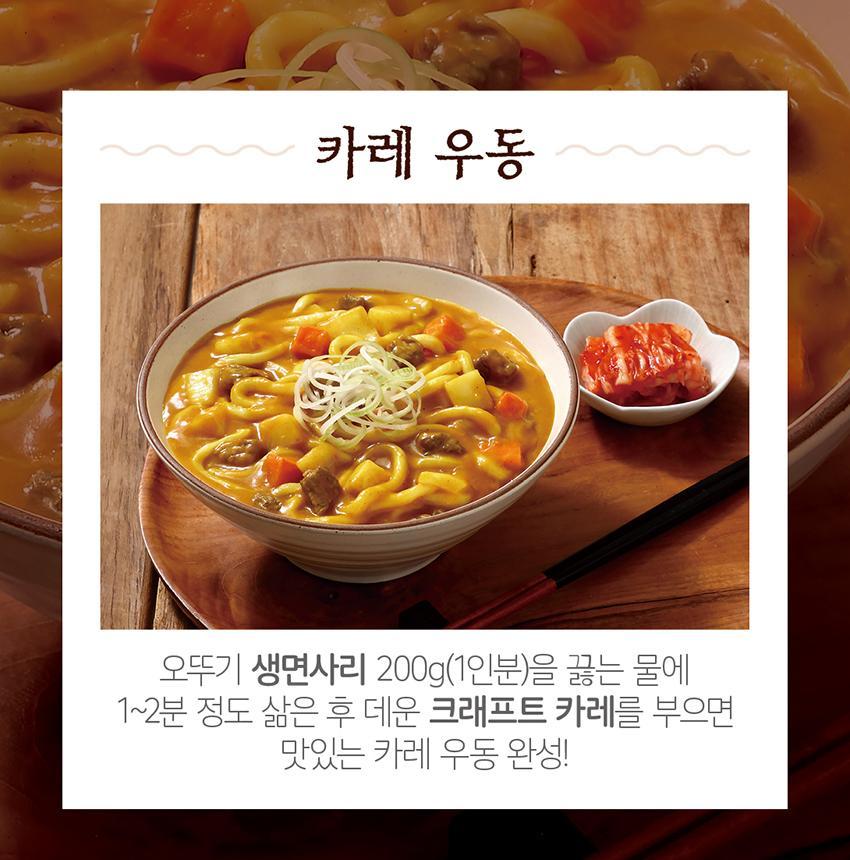크래프트 짜장 200g 24개 짜장 즉석짜장 즉석요리 즉석식품 짜장 즉석짜장소스 간편짜장소스 간편식 간편식품 간편조리 자취생조리식품 자취음식