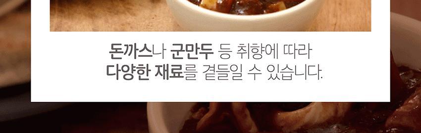 크래프트 짜장 200g 24개 짜장 즉석짜장 즉석요리 즉석식품 짜장 즉석짜장소스 간편짜장소스 간편식 간편식품 간편조리 자취생조리식품 자취음식