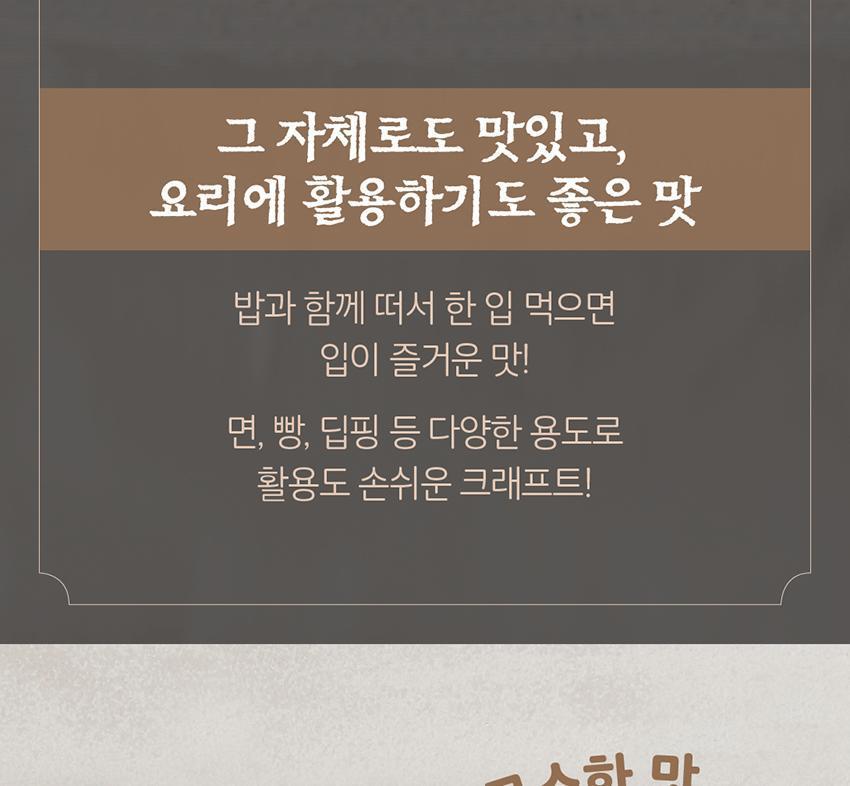 크래프트 짜장 200g 24개 짜장 즉석짜장 즉석요리 즉석식품 짜장 즉석짜장소스 간편짜장소스 간편식 간편식품 간편조리 자취생조리식품 자취음식