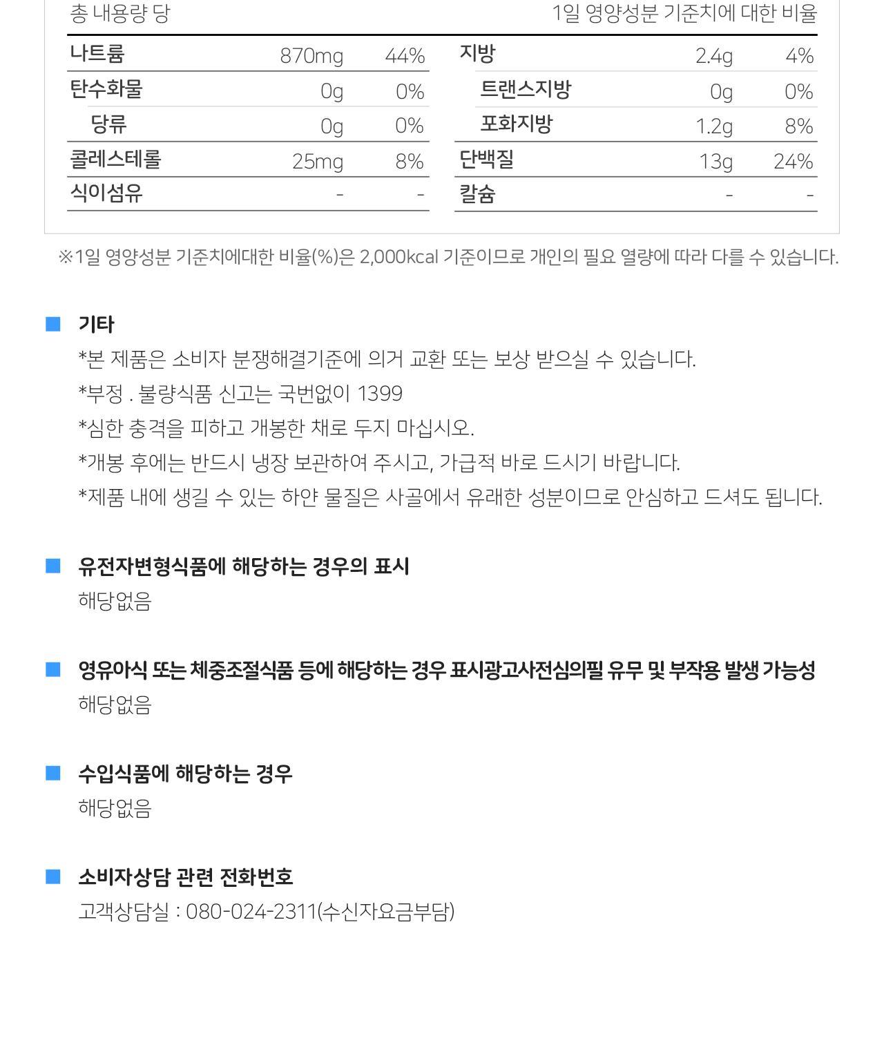 옛날 설렁탕 500G 18개 설렁탕 즉석식품 간편조리 봉지설렁탕 설렁탕 즉석설렁탕 즉석탕 즉석국