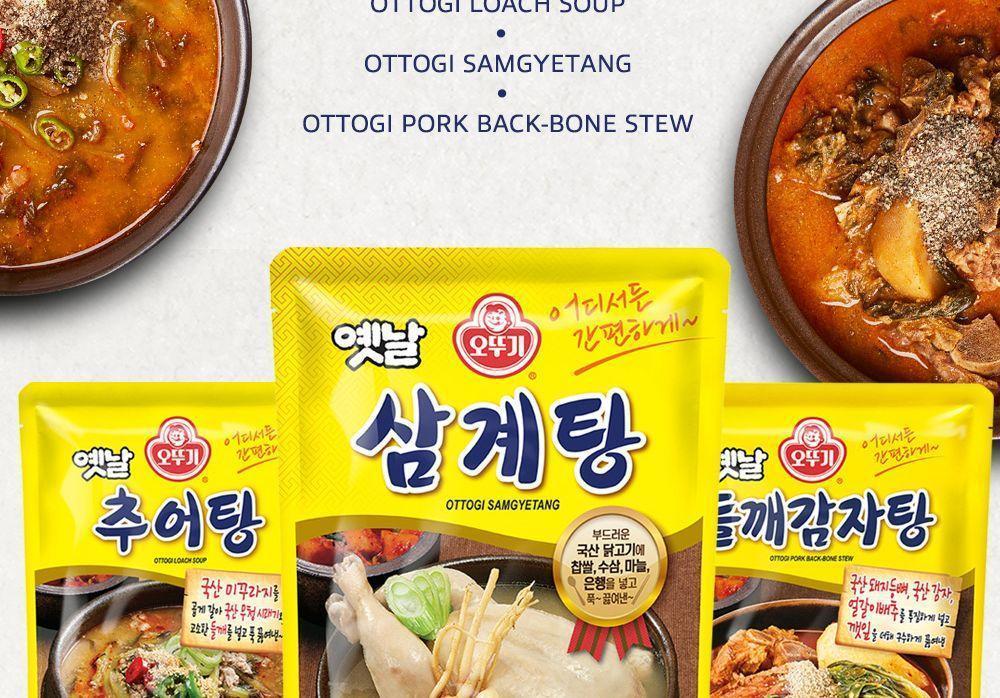 옛날 삼계탕 900G 12개 즉석조리 간편삼계탕 즉석삼계탕 삼계탕 봉지삼계탕 간편조리식품 간편식 즉석식품 간편조리