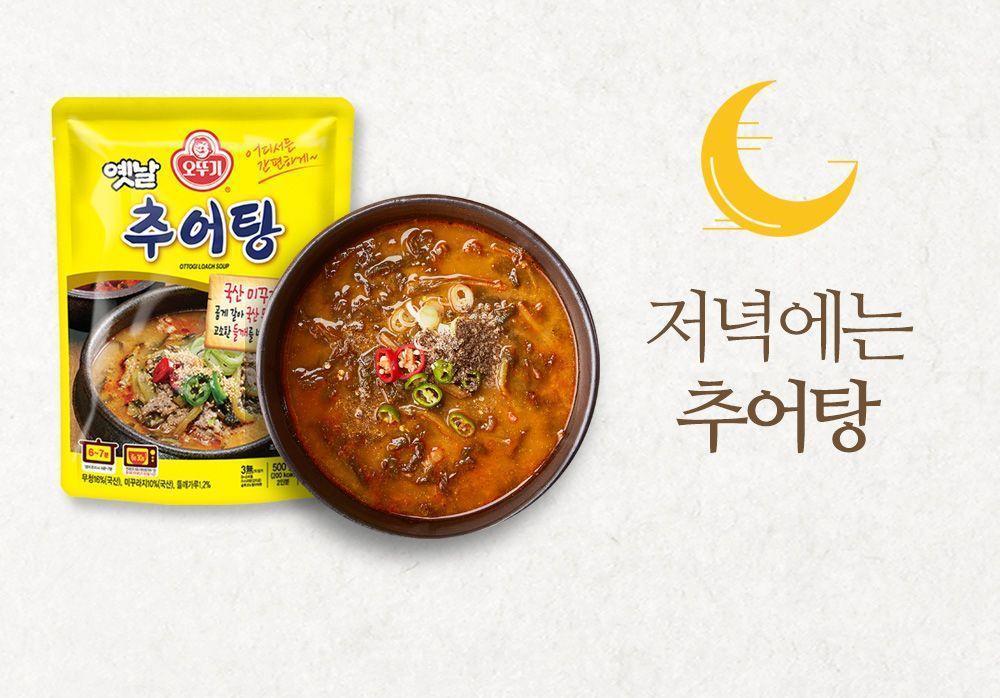 옛날 삼계탕 900G 12개 즉석조리 간편삼계탕 즉석삼계탕 삼계탕 봉지삼계탕 간편조리식품 간편식 즉석식품 간편조리