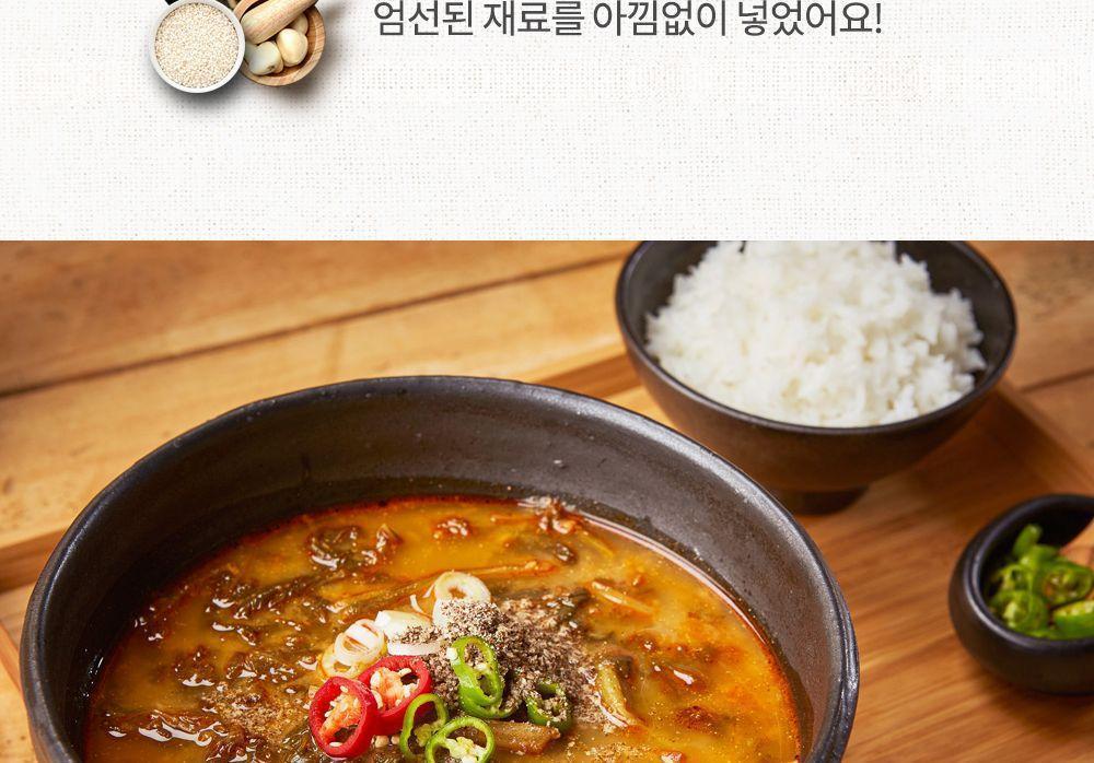 옛날 삼계탕 900G 12개 즉석조리 간편삼계탕 즉석삼계탕 삼계탕 봉지삼계탕 간편조리식품 간편식 즉석식품 간편조리