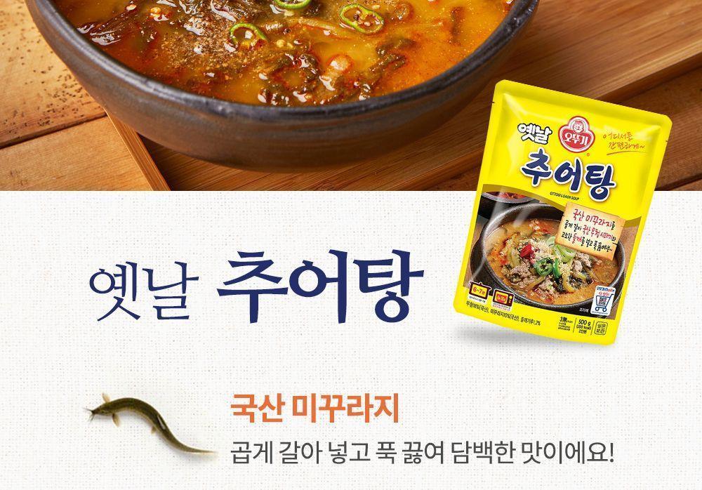 옛날 삼계탕 900G 12개 즉석조리 간편삼계탕 즉석삼계탕 삼계탕 봉지삼계탕 간편조리식품 간편식 즉석식품 간편조리