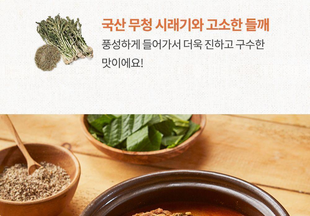 옛날 삼계탕 900G 12개 즉석조리 간편삼계탕 즉석삼계탕 삼계탕 봉지삼계탕 간편조리식품 간편식 즉석식품 간편조리