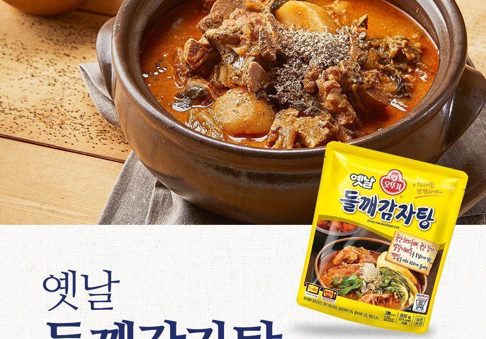옛날 삼계탕 900G 12개 즉석조리 간편삼계탕 즉석삼계탕 삼계탕 봉지삼계탕 간편조리식품 간편식 즉석식품 간편조리