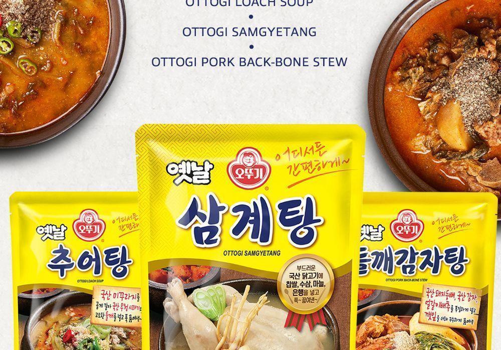 옛날 삼계탕 900G 12개 즉석조리 간편삼계탕 즉석삼계탕 삼계탕 봉지삼계탕 간편조리식품 간편식 즉석식품 간편조리