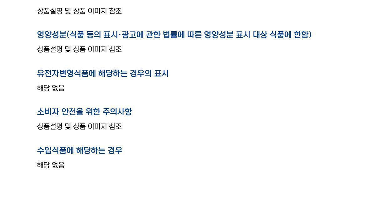 옛날 삼계탕 900G 12개 즉석조리 간편삼계탕 즉석삼계탕 삼계탕 봉지삼계탕 간편조리식품 간편식 즉석식품 간편조리