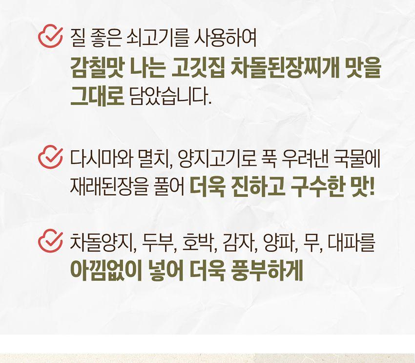 나주식 쇠고기 곰탕 500G 12개 간편식 간편조리 간편조리식품 탕 국 간편국 간편조리탕 자취생요리 자취요리 즉석조리식품 캠핑요리 레토르트식품
