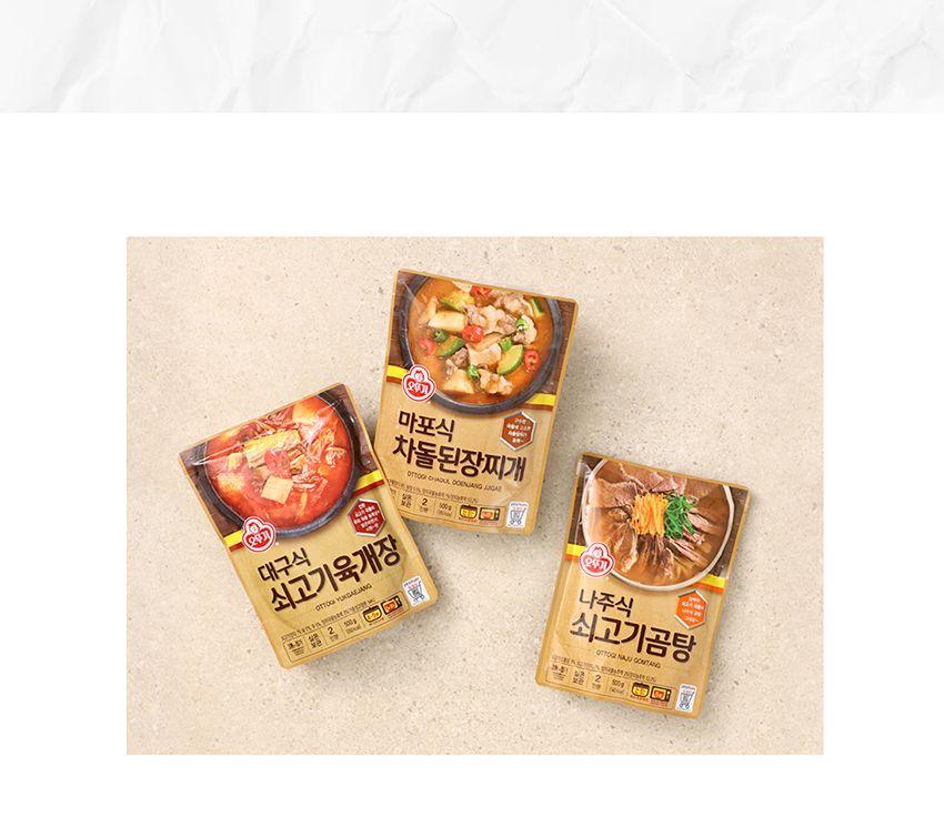 나주식 쇠고기 곰탕 500G 12개 간편식 간편조리 간편조리식품 탕 국 간편국 간편조리탕 자취생요리 자취요리 즉석조리식품 캠핑요리 레토르트식품