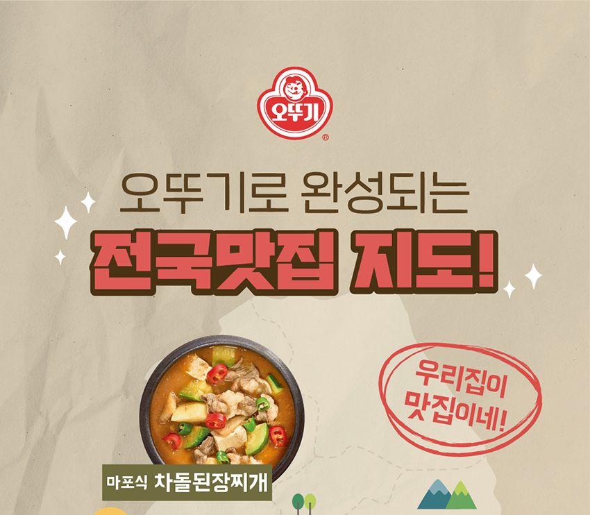 대구식 쇠고기 육개장 500G 12개 간편식 간편조리 간편조리식품 탕 국 간편국 간편조리탕 자취생요리 자취요리 즉석조리식품 캠핑요리 레토르트식품