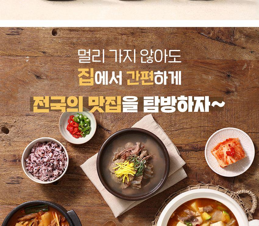 대구식 쇠고기 육개장 500G 12개 간편식 간편조리 간편조리식품 탕 국 간편국 간편조리탕 자취생요리 자취요리 즉석조리식품 캠핑요리 레토르트식품