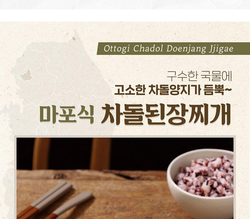 대구식 쇠고기 육개장 500G 12개 간편식 간편조리 간편조리식품 탕 국 간편국 간편조리탕 자취생요리 자취요리 즉석조리식품 캠핑요리 레토르트식품