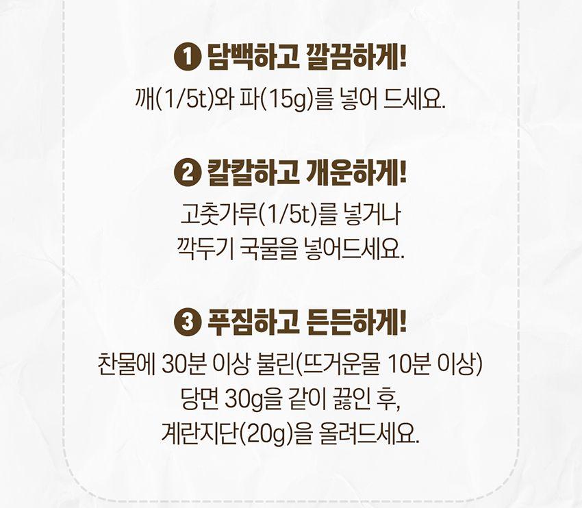 대구식 쇠고기 육개장 500G 12개 간편식 간편조리 간편조리식품 탕 국 간편국 간편조리탕 자취생요리 자취요리 즉석조리식품 캠핑요리 레토르트식품