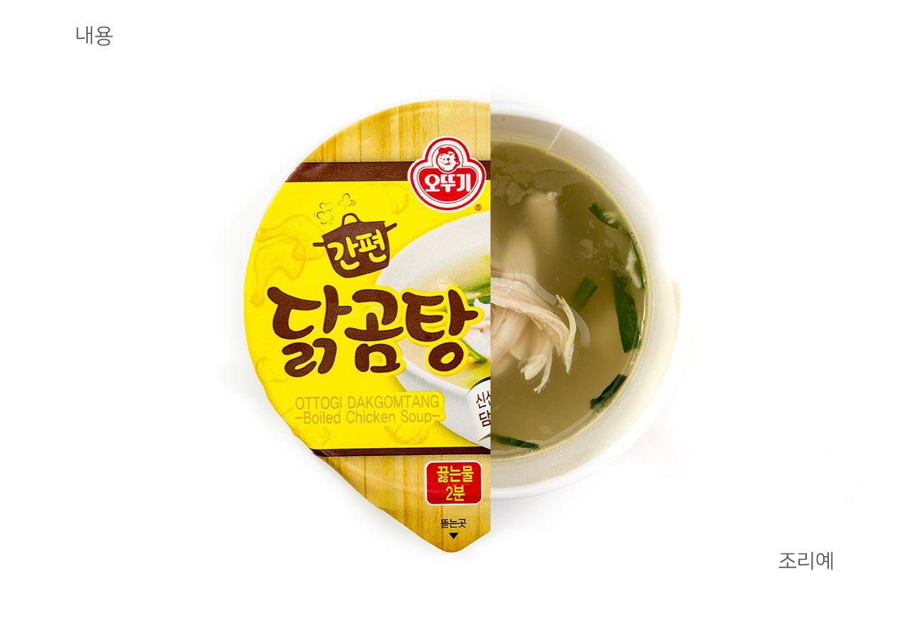 간편닭곰탕(컵국) 10G 15개 즉석국 즉석탕 즉석식품 컵국 즉석컵국 즉석컵탕 간편컵국 일회용컵국 여행용컵국 맛잇는컵국 휴대용컵국