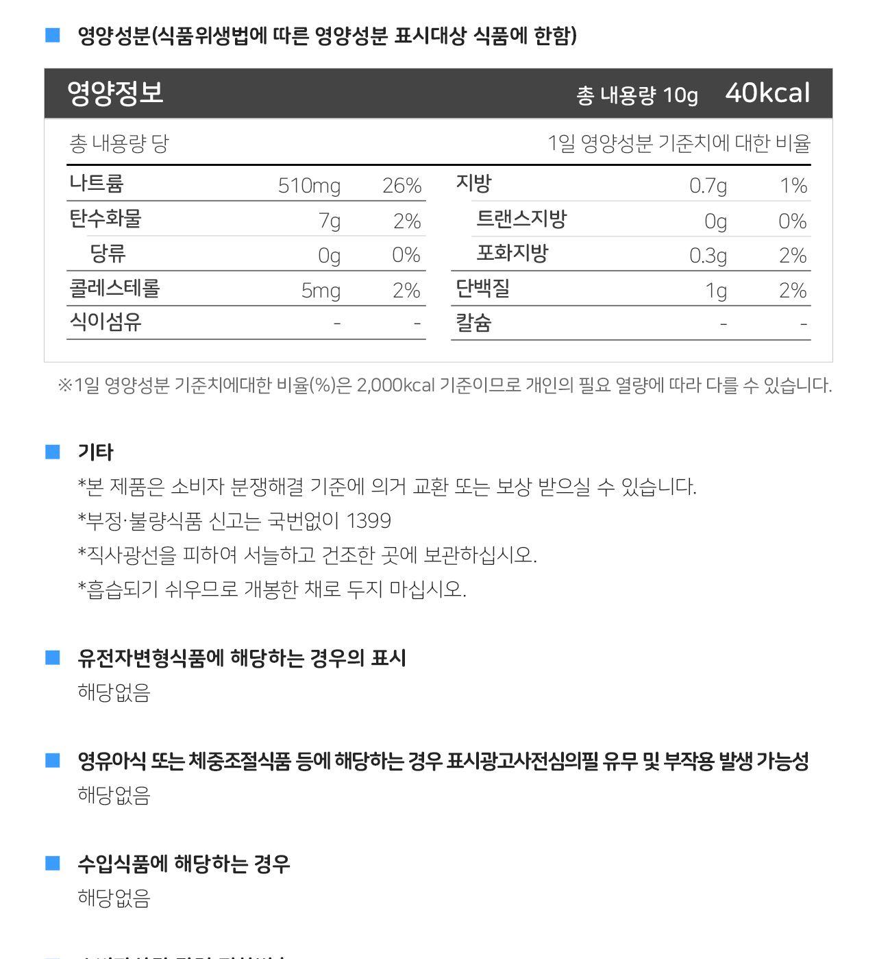 간편닭곰탕(컵국) 10G 15개 즉석국 즉석탕 즉석식품 컵국 즉석컵국 즉석컵탕 간편컵국 일회용컵국 여행용컵국 맛잇는컵국 휴대용컵국