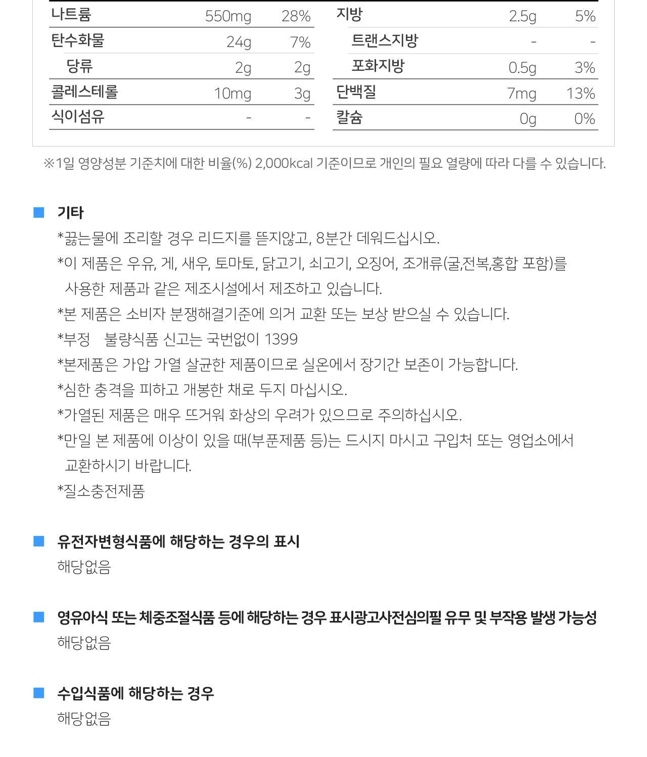 참치죽 285g 12개 죽 간편조리식품 간편조리죽 즉석요리 즉석죽 즉석조리식품 자취요리 간단죽 아침식사 간편요리죽