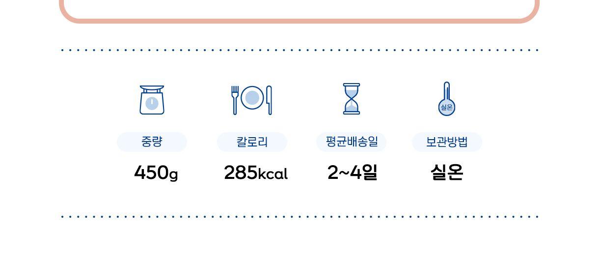 오즈키친 진짬뽕죽 450g 18개 죽 간편조리식품 간편조리죽 즉석요리 즉석죽 즉석조리식품 자취요리 간단죽 아침식사 간편요리죽
