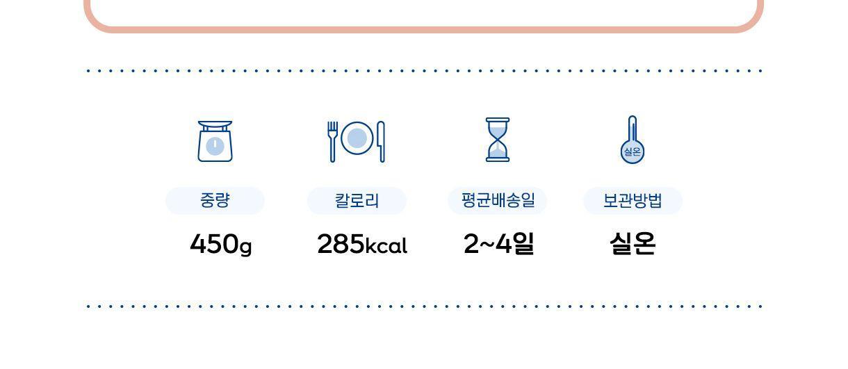 오즈키친 진짬뽕죽 450g 18개 죽 간편조리식품 간편조리죽 즉석요리 즉석죽 즉석조리식품 자취요리 간단죽 아침식사 간편요리죽