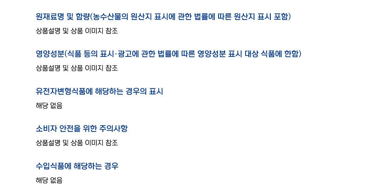 오즈키친 진짬뽕죽 450g 18개 죽 간편조리식품 간편조리죽 즉석요리 즉석죽 즉석조리식품 자취요리 간단죽 아침식사 간편요리죽