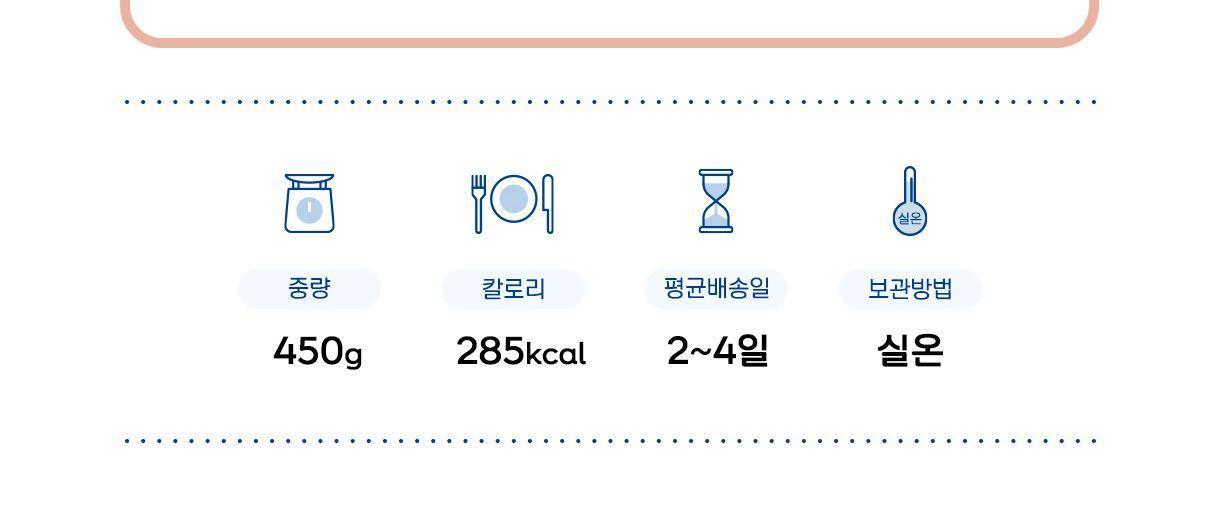 오즈키친 진짬뽕죽 450g 18개 죽 간편조리식품 간편조리죽 즉석요리 즉석죽 즉석조리식품 자취요리 간단죽 아침식사 간편요리죽