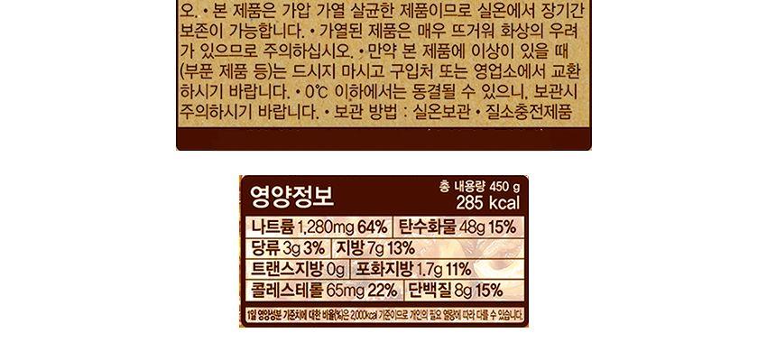 오즈키친 진짬뽕죽 450g 18개 죽 간편조리식품 간편조리죽 즉석요리 즉석죽 즉석조리식품 자취요리 간단죽 아침식사 간편요리죽