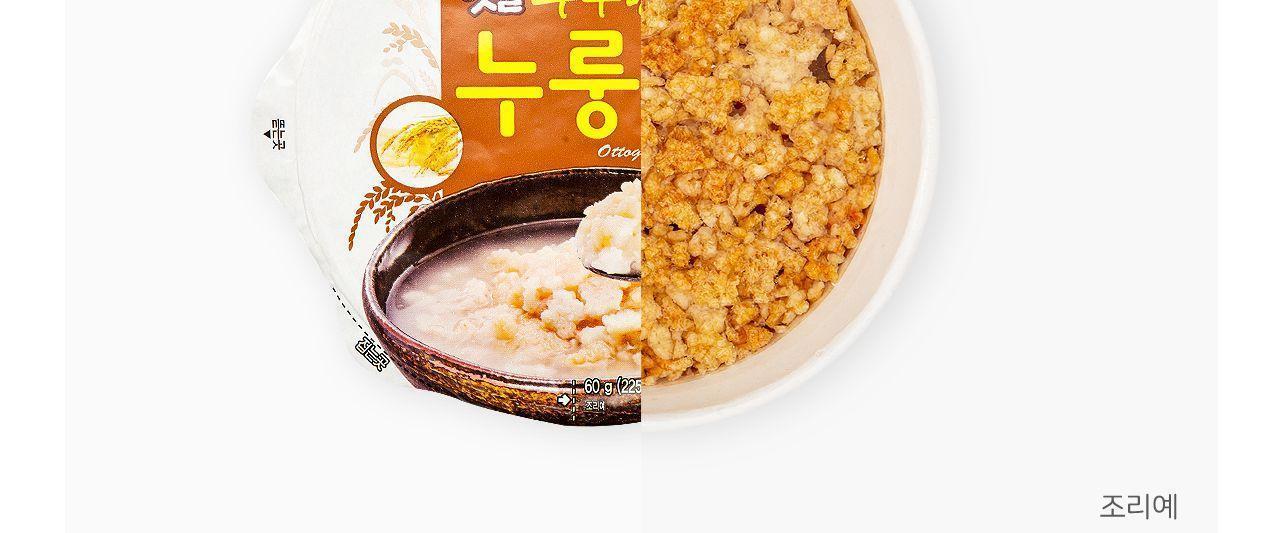옛날 구수한 누룽지 60G 16개 누룽지 고소한누릉지 누룽지밥 간편누룽지 즉석누룽지 맛있는누룽지 끓여먹는누룽지 누룽지