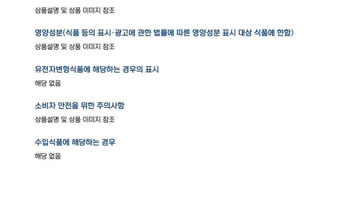 딸기쨈 850G 8개 과일쨈 쨈 토스트쨈 식빵쨈 샌드위치쨈 맛있는쨈 맛있는과일쨈 맛있는딸기잼 간식 딸기잼