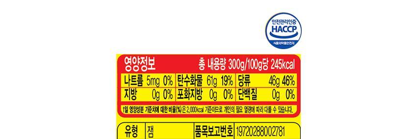 사과쨈 300G 15개 과일쨈 쨈 토스트쨈 식빵쨈 샌드위치쨈 맛있는쨈 맛있는과일쨈 간식 사과쨈 사과로만든쨈 잼 과일잼 사과잼