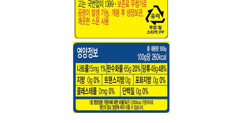 블루베리쨈 500G 12개 과일쨈 쨈 토스트쨈 식빵쨈 샌드위치쨈 맛있는쨈 맛있는과일쨈 간식 잼 과일잼 블루베리쨈 블루베리잼