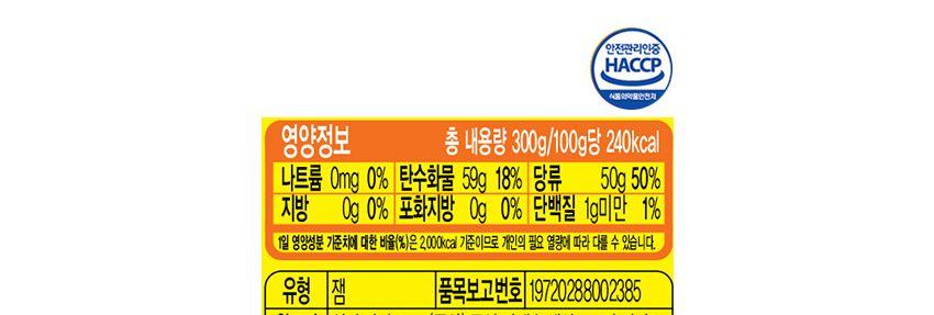 후루츠쨈 300G 15개 과일쨈 쨈 토스트쨈 식빵쨈 샌드위치쨈 맛있는쨈 맛있는과일쨈 간식 잼 과일잼 후르츠잼 후르츠쨈