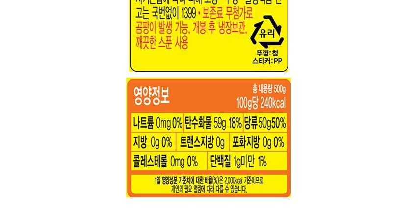 후루츠쨈 500G 12개 과일쨈 쨈 토스트쨈 식빵쨈 샌드위치쨈 맛있는쨈 맛있는과일쨈 간식 잼 과일잼 후르츠잼 후르츠쨈