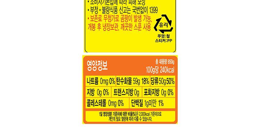 후루츠쨈 850G 8개 과일쨈 쨈 토스트쨈 식빵쨈 샌드위치쨈 맛있는쨈 맛있는과일쨈 간식 잼 과일잼 후르츠잼 후르츠쨈