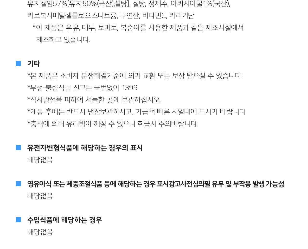 꿀유자차 500G 20개 유자차 유자음료 꿀유자차 꿀유자음료 액상유자차 가정용유자차 전통유자차 전통꿀유자차 후식차 가정용차 유자에이드