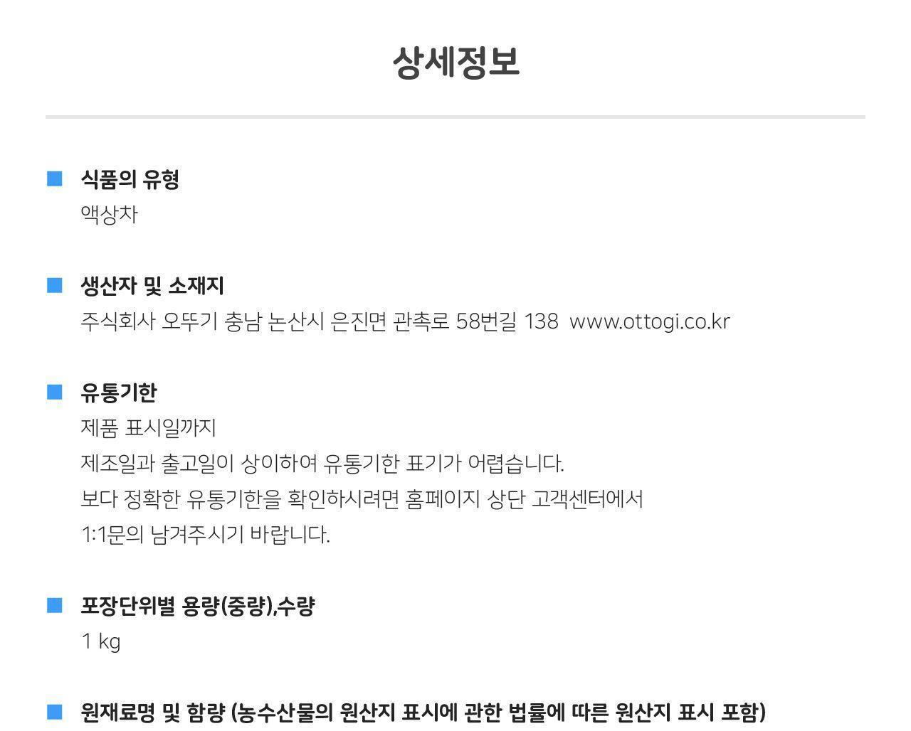 꿀유자차 1KG 9개 유자차 유자음료 꿀유자차 꿀유자음료 액상유자차 가정용유자차 전통유자차 전통꿀유자차 후식차 가정용차 유자에이드