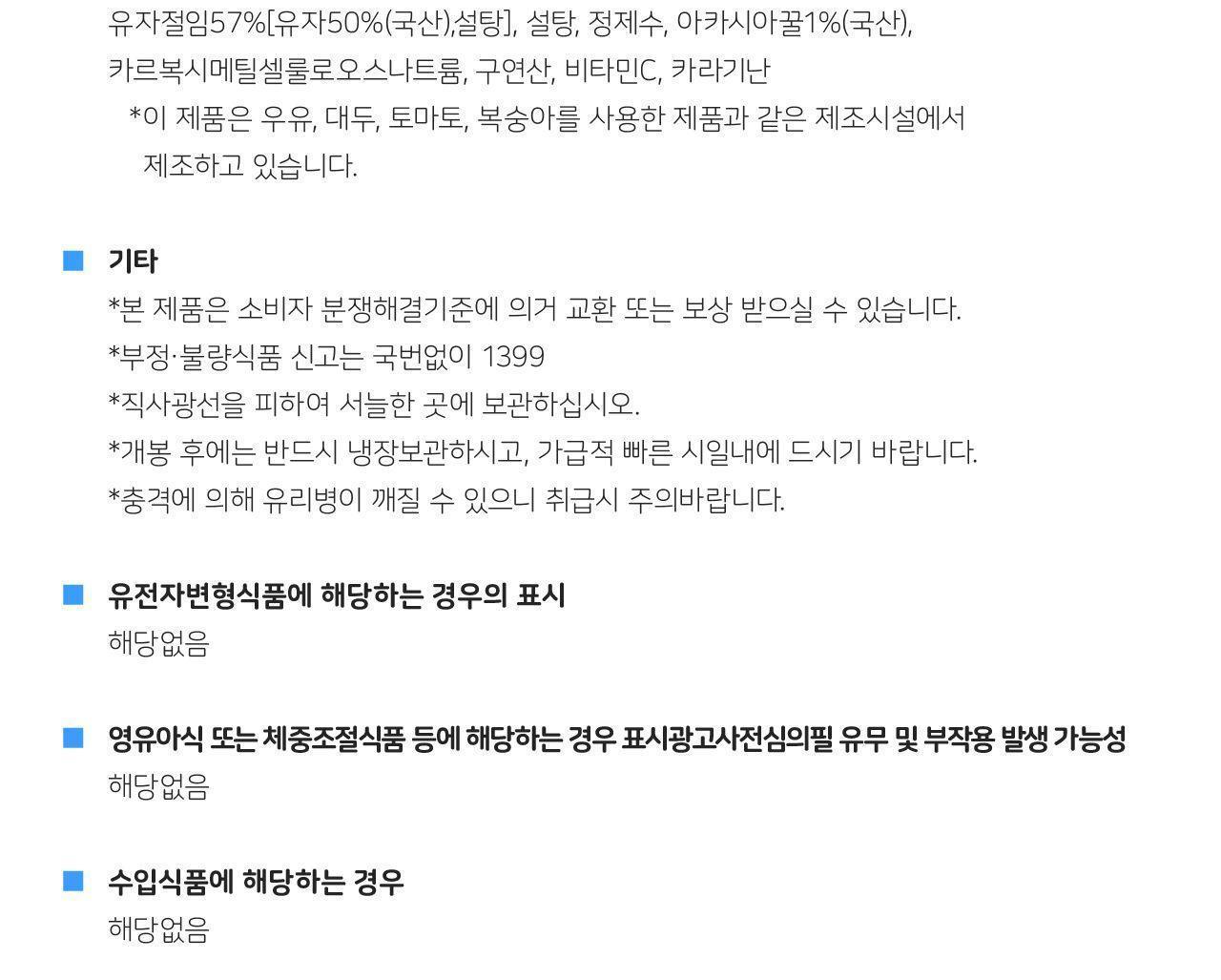 꿀유자차 1KG 9개 유자차 유자음료 꿀유자차 꿀유자음료 액상유자차 가정용유자차 전통유자차 전통꿀유자차 후식차 가정용차 유자에이드