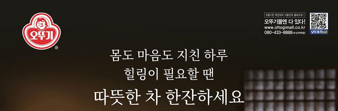생강차 1KG 9개 차 생강차 꿀생강차 액상생강차 간식 탕비실생강차 사무실생강차 후식음료 고형차 생강차 가정용생강차 겨울차