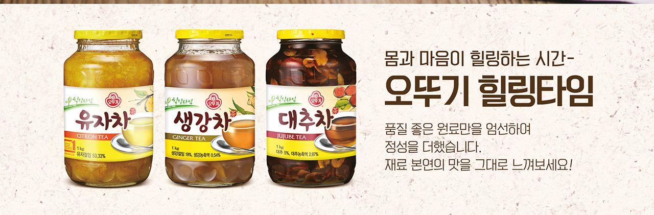 생강차 1KG 9개 차 생강차 꿀생강차 액상생강차 간식 탕비실생강차 사무실생강차 후식음료 고형차 생강차 가정용생강차 겨울차