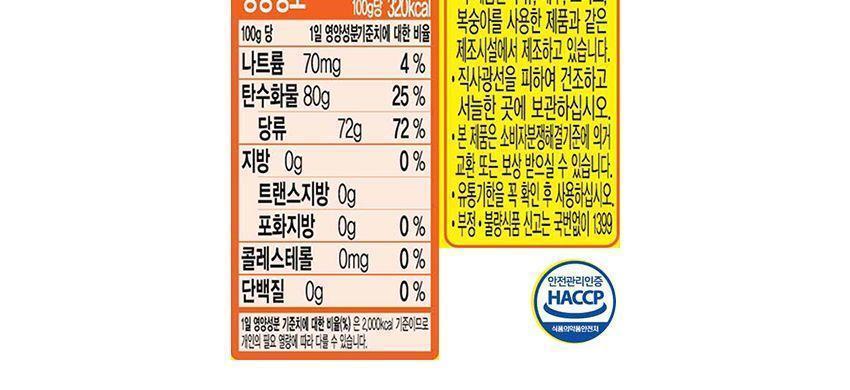 오렌지시럽 1KG 15개 시럽 음료시럽 카페시럽 홈카페 홈카페음료 음료재료 과일향시럽 음료용시럽 액상시럽 커피시럽