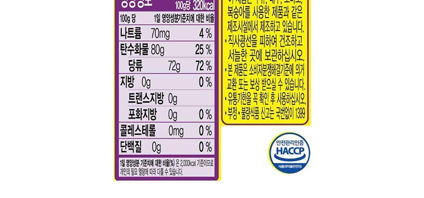 포도시럽 1KG 15개 시럽 음료시럽 카페시럽 홈카페 홈카페음료 음료재료 과일향시럽 음료용시럽 액상시럽 커피시럽