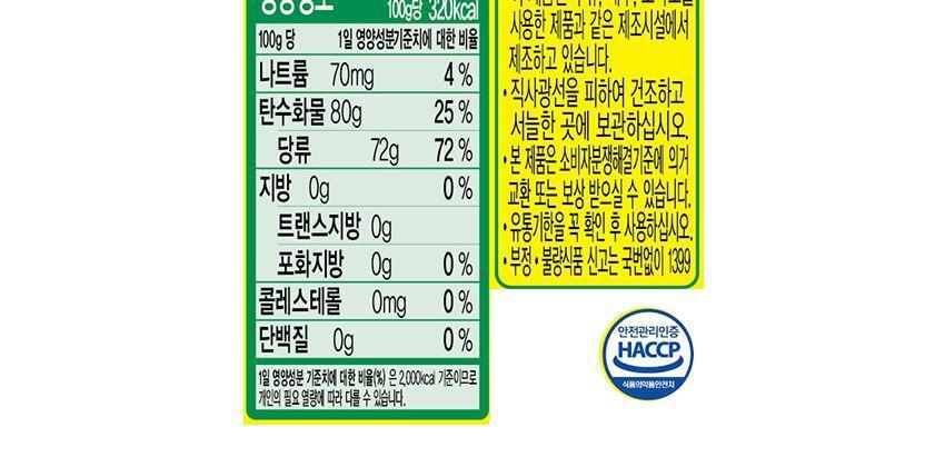 메론시럽 1KG 15개 시럽 음료시럽 카페시럽 홈카페 홈카페음료 음료재료 과일향시럽 음료용시럽 액상시럽 커피시럽