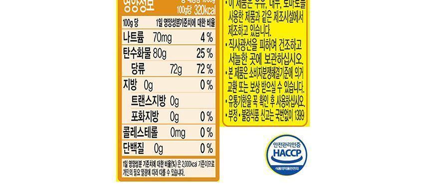 망고시럽 1KG 15개 시럽 음료시럽 카페시럽 홈카페 홈카페음료 음료재료 과일향시럽 음료용시럽 액상시럽 커피시럽